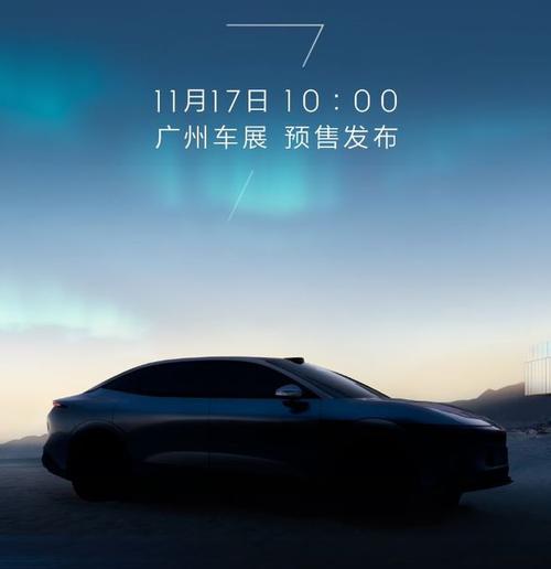 成都34极氪汽车发布智能汽车全域AI，比亚迪的未来服务提升用户体验